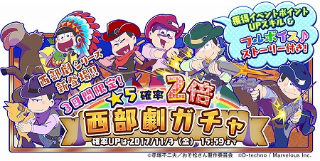 画像ギャラリー No.002のサムネイル画像 / 「しま松」,イベント“ニートのマジック☆ナイト”を開催