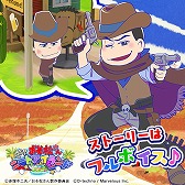画像ギャラリー No.004のサムネイル画像 / 「しま松」,イベント“ニートのマジック☆ナイト”を開催