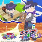 画像ギャラリー No.006のサムネイル画像 / 「しま松」,イベント“ニートのマジック☆ナイト”を開催