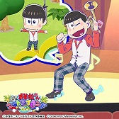 画像ギャラリー No.003のサムネイル画像 / 「おそ松さん よくばり！ニートアイランド」，新イベント「働かない勇気」が開催