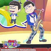 画像ギャラリー No.004のサムネイル画像 / 「おそ松さん よくばり！ニートアイランド」，新イベント「働かない勇気」が開催