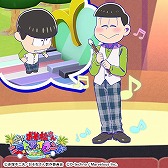 画像ギャラリー No.005のサムネイル画像 / 「おそ松さん よくばり！ニートアイランド」，新イベント「働かない勇気」が開催