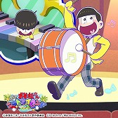 画像ギャラリー No.007のサムネイル画像 / 「おそ松さん よくばり！ニートアイランド」，新イベント「働かない勇気」が開催