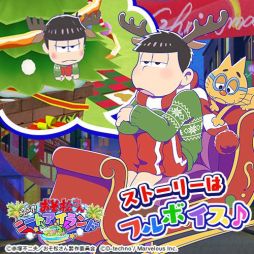 画像ギャラリー No.006のサムネイル画像 / 「おそ松さん よくばり!ニートアイランド」でイベント「極道の松たち」が開始