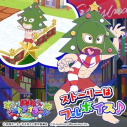 画像ギャラリー No.007のサムネイル画像 / 「おそ松さん よくばり!ニートアイランド」でイベント「極道の松たち」が開始