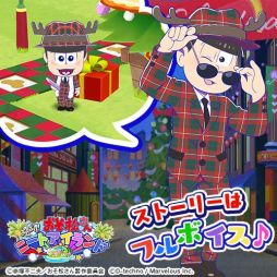 画像ギャラリー No.008のサムネイル画像 / 「おそ松さん よくばり!ニートアイランド」でイベント「極道の松たち」が開始