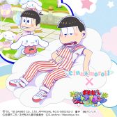 画像ギャラリー No.001のサムネイル画像 / 「しま松」,シナモロールとのコラボが本日開催。衣装&デコが登場