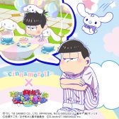 画像ギャラリー No.004のサムネイル画像 / 「しま松」,シナモロールとのコラボが本日開催。衣装&デコが登場