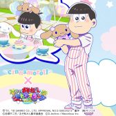 画像ギャラリー No.006のサムネイル画像 / 「しま松」,シナモロールとのコラボが本日開催。衣装&デコが登場