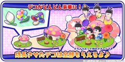 画像ギャラリー No.002のサムネイル画像 / 「しま松」,ちょうちょをテーマにした期間限定イベントが開催