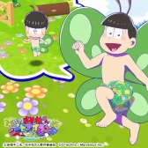 画像ギャラリー No.007のサムネイル画像 / 「しま松」,ちょうちょをテーマにした期間限定イベントが開催
