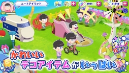 おそ松さん よくばり!ニートアイランド