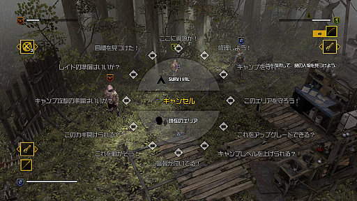 画像ギャラリー No.009のサムネイル画像 / 「How to Survive:ゾンビアイランド2」がPlayStation 4向けに本日発売。前作所有者には割引キャンペーンも