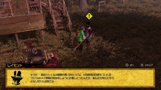 画像ギャラリー No.014のサムネイル画像 / 「How to Survive:ゾンビアイランド2」リプレイ。ゾンビ世界で生きる“とある男”が綴った「マイホーム建築記」