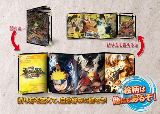 画像ギャラリー No.001のサムネイル画像 / 「NARUTO−ナルト−疾風伝 ナルティメットストームトリロジー」早期購入特典「屏風型折りたたみポスター」を公開