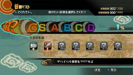 画像ギャラリー No.018のサムネイル画像 / 「NARUTO−ナルト− 疾風伝 ナルティメットストームトリロジー」,ナルトの少年時代を描く初代「ナルティメットストーム」を紹介