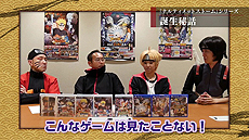 画像ギャラリー No.005のサムネイル画像 / PS4「NARUTO−ナルト− 疾風伝　ナルティメットストームトリロジー」の制作スタッフ達による座談会映像の第1回が公開に