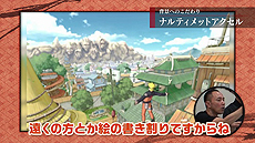 画像ギャラリー No.007のサムネイル画像 / PS4「NARUTO−ナルト− 疾風伝　ナルティメットストームトリロジー」の制作スタッフ達による座談会映像の第1回が公開に