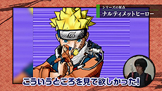 画像ギャラリー No.008のサムネイル画像 / PS4「NARUTO−ナルト− 疾風伝　ナルティメットストームトリロジー」の制作スタッフ達による座談会映像の第1回が公開に