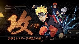 画像ギャラリー No.002のサムネイル画像 / 「NARUTO TO BORUTO シノビストライカー」の最新PV「バトルモード紹介編」が公開に。戦闘で使用できる4つの型や「任務」モードが明らかに
