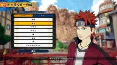 画像ギャラリー No.005のサムネイル画像 / 「NARUTO TO BORUTO シノビストライカー」でプレイヤーが参加する「忍界リーグ」の概要や,忍術を覚える「VR忍術闘技場」を紹介