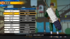 画像ギャラリー No.006のサムネイル画像 / 「NARUTO TO BORUTO シノビストライカー」でプレイヤーが参加する「忍界リーグ」の概要や,忍術を覚える「VR忍術闘技場」を紹介