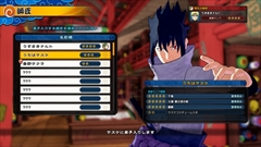 画像ギャラリー No.011のサムネイル画像 / 「NARUTO TO BORUTO シノビストライカー」，“師匠”から忍術を継承できる忍術資料館など，木ノ葉隠れの里の施設が公開