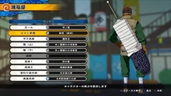 画像ギャラリー No.019のサムネイル画像 / 「NARUTO TO BORUTO シノビストライカー」，“師匠”から忍術を継承できる忍術資料館など，木ノ葉隠れの里の施設が公開