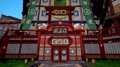 画像ギャラリー No.020のサムネイル画像 / 「NARUTO TO BORUTO シノビストライカー」，“師匠”から忍術を継承できる忍術資料館など，木ノ葉隠れの里の施設が公開