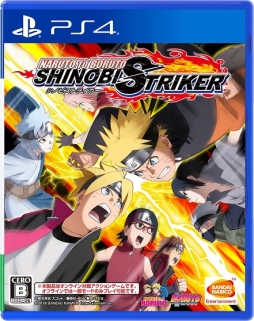 画像ギャラリー No.001のサムネイル画像 / 「NARUTO TO BORUTO シノビストライカー」の発売日が8月30日に決定。さまざまな特典が手に入る「デジタル予約豪華版」の情報も明らかに