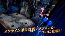 画像ギャラリー No.002のサムネイル画像 / 「NARUTO TO BORUTO シノビストライカー」の最新PV「8月30日（木）開戦！編」が公開に。新たな対戦ルールや共闘モードの情報を収録