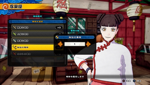画像ギャラリー No.015のサムネイル画像 / 「NARUTO TO BORUTO シノビストライカー」，“我愛羅”と“デイダラ”の参戦が決定。対戦ルール“陣取合戦”や新フィールドの公開も