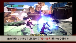 画像ギャラリー No.003のサムネイル画像 / 「NARUTO TO BORUTO シノビストライカー」，バトルルール紹介PV「陣取合戦編」を公開