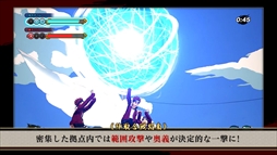 画像ギャラリー No.004のサムネイル画像 / 「NARUTO TO BORUTO シノビストライカー」，バトルルール紹介PV「陣取合戦編」を公開