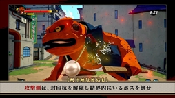 画像ギャラリー No.006のサムネイル画像 / 「NARUTO TO BORUTO シノビストライカー」，体験版が8月22日に配信決定。バトルルール紹介PV「-結界攻防戦-編」の公開も