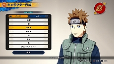 画像ギャラリー No.004のサムネイル画像 / 「NARUTO TO BORUTO シノビストライカー」が本日発売。ゲーム内イベント「第1回 忍界リーグ」が開催＆最新プロモーション映像が公開
