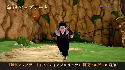 画像ギャラリー No.008のサムネイル画像 / 「NARUTO TO BORUTO シノビストライカー」,師匠キャラクター「猿飛ヒルゼン」の無料配信が開始