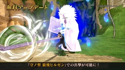 画像ギャラリー No.009のサムネイル画像 / 「NARUTO TO BORUTO シノビストライカー」,師匠キャラクター「猿飛ヒルゼン」の無料配信が開始