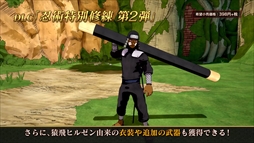 画像ギャラリー No.010のサムネイル画像 / 「NARUTO TO BORUTO シノビストライカー」,師匠キャラクター「猿飛ヒルゼン」の無料配信が開始