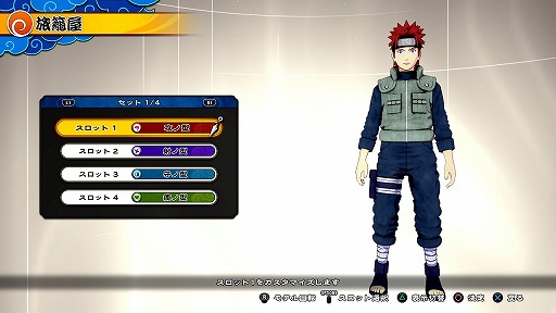 画像ギャラリー No.015のサムネイル画像 / 「NARUTO TO BORUTO シノビストライカー」，“サバイバル演習”の正式実装や，「うちはオビト」の追加などをするアップデートを実施