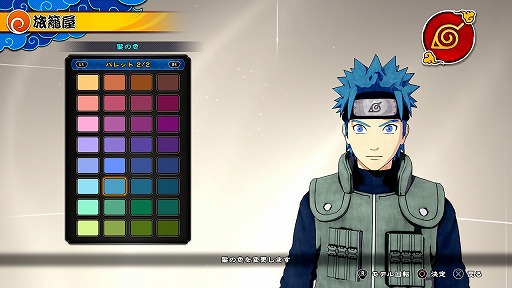 画像ギャラリー No.016のサムネイル画像 / 「NARUTO TO BORUTO シノビストライカー」，“サバイバル演習”の正式実装や，「うちはオビト」の追加などをするアップデートを実施