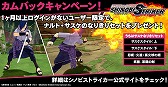 画像ギャラリー No.019のサムネイル画像 / 「NARUTO TO BORUTO シノビストライカー」，“サバイバル演習”の正式実装や，「うちはオビト」の追加などをするアップデートを実施