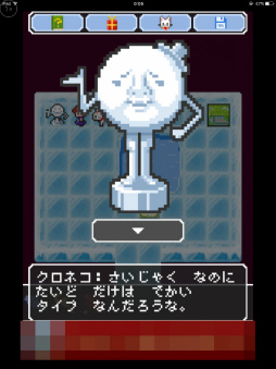 画像ギャラリー No.006のサムネイル画像 / 黒魔道士と白猫の謎解き冒険。スマホ向け脱出ゲーム「黒猫は勇者の夢を見るのか?」を紹介する「(ほぼ)日刊スマホゲーム通信」第1396回