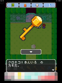 画像ギャラリー No.007のサムネイル画像 / 黒魔道士と白猫の謎解き冒険。スマホ向け脱出ゲーム「黒猫は勇者の夢を見るのか?」を紹介する「(ほぼ)日刊スマホゲーム通信」第1396回