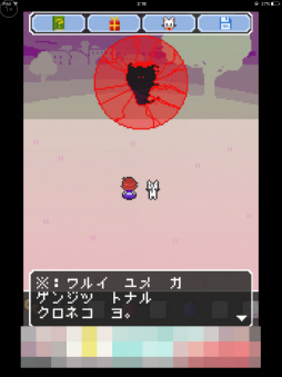 画像ギャラリー No.012のサムネイル画像 / 黒魔道士と白猫の謎解き冒険。スマホ向け脱出ゲーム「黒猫は勇者の夢を見るのか?」を紹介する「(ほぼ)日刊スマホゲーム通信」第1396回
