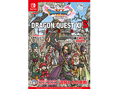 「ドラゴンクエストXI S」の魅力をまとめたガイド「THE SPECIAL STARTING BOOK」の無料配信が，少年ジャンプ＋で本日開始