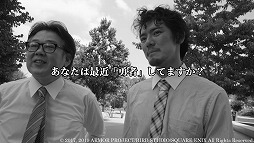 画像ギャラリー No.002のサムネイル画像 / 「ドラゴンクエストXI 過ぎ去りし時を求めて S」,TVCMの長尺版が公開に
