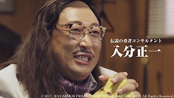 画像ギャラリー No.003のサムネイル画像 / 「ドラゴンクエストXI 過ぎ去りし時を求めて S」,TVCMの長尺版が公開に