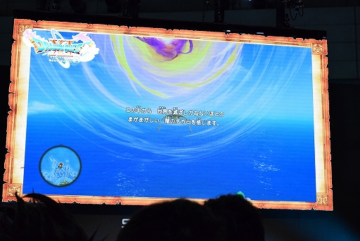画像ギャラリー No.002のサムネイル画像 / ［TGS 2019］「ドラゴンクエストXI　過ぎ去りし時を求めて S」には最強ボスが追加。新情報が次々に飛び出したステージイベントをレポート