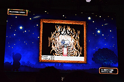 画像ギャラリー No.004のサムネイル画像 / ［TGS 2019］「ドラゴンクエストXI　過ぎ去りし時を求めて S」には最強ボスが追加。新情報が次々に飛び出したステージイベントをレポート